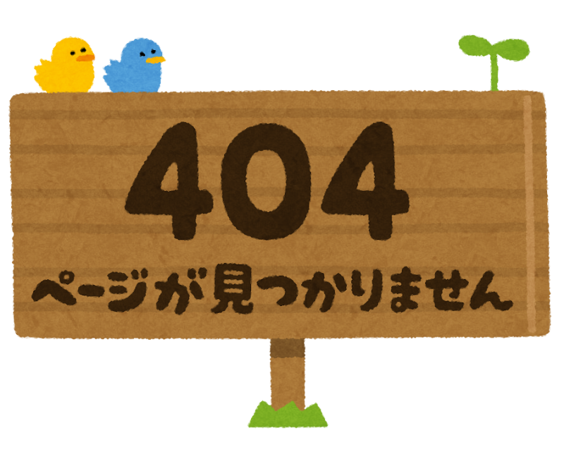 存在しないサブドメインにアクセスしたら問答無用で404ページを返すページをAWS amplifyで作る