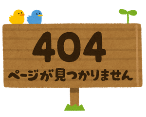 存在しないサブドメインにアクセスしたら問答無用で404ページを返すページをAWS amplifyで作る